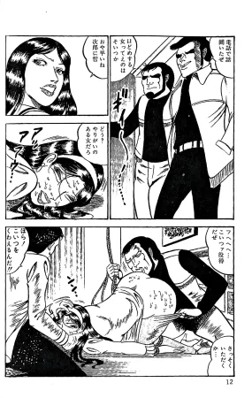 Dirty Matsumoto Orgy of Fallen Angelsdatenshi tachi no ko kyoen - Page 13