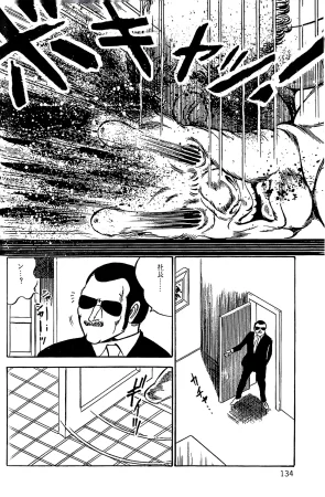 Dirty Matsumoto Orgy of Fallen Angelsdatenshi tachi no ko kyoen - Page 135