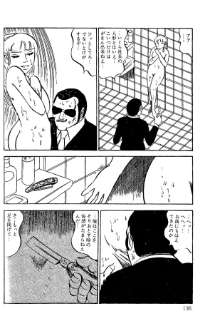 Dirty Matsumoto Orgy of Fallen Angelsdatenshi tachi no ko kyoen - Page 137
