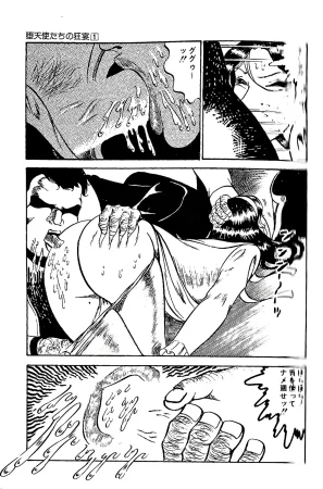 Dirty Matsumoto Orgy of Fallen Angelsdatenshi tachi no ko kyoen - Page 14