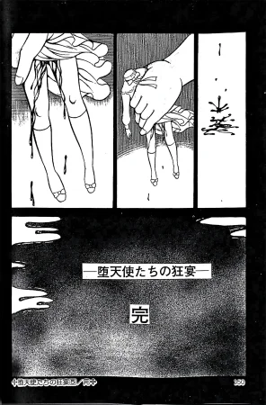Dirty Matsumoto Orgy of Fallen Angelsdatenshi tachi no ko kyoen - Page 151