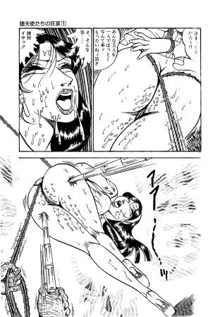Dirty Matsumoto Orgy of Fallen Angelsdatenshi tachi no ko kyoen - Page 26