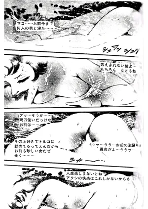 Dirty Matsumoto Orgy of Fallen Angelsdatenshi tachi no ko kyoen - Page 34