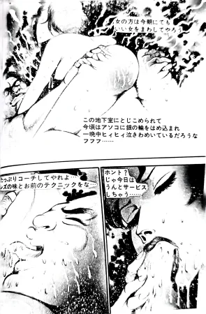 Dirty Matsumoto Orgy of Fallen Angelsdatenshi tachi no ko kyoen - Page 37