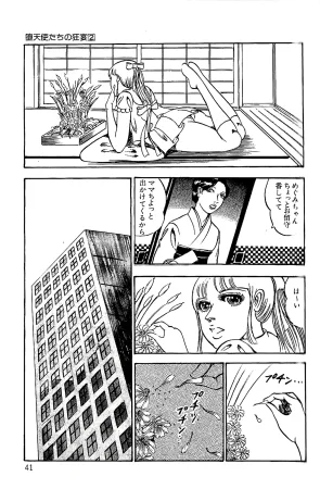 Dirty Matsumoto Orgy of Fallen Angelsdatenshi tachi no ko kyoen - Page 42