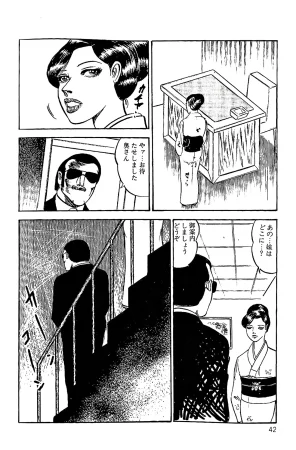 Dirty Matsumoto Orgy of Fallen Angelsdatenshi tachi no ko kyoen - Page 43