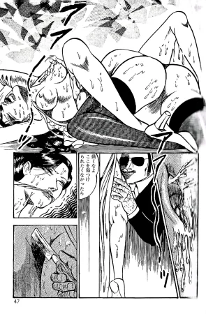 Dirty Matsumoto Orgy of Fallen Angelsdatenshi tachi no ko kyoen - Page 48