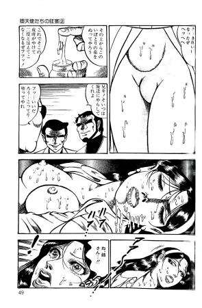 Dirty Matsumoto Orgy of Fallen Angelsdatenshi tachi no ko kyoen - Page 50