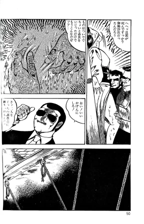 Dirty Matsumoto Orgy of Fallen Angelsdatenshi tachi no ko kyoen - Page 51