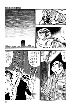 Dirty Matsumoto Orgy of Fallen Angelsdatenshi tachi no ko kyoen - Page 56