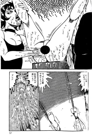 Dirty Matsumoto Orgy of Fallen Angelsdatenshi tachi no ko kyoen - Page 58