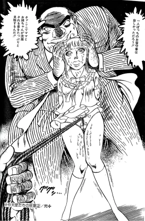 Dirty Matsumoto Orgy of Fallen Angelsdatenshi tachi no ko kyoen - Page 61