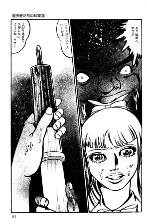 Dirty Matsumoto Orgy of Fallen Angelsdatenshi tachi no ko kyoen - Page 62