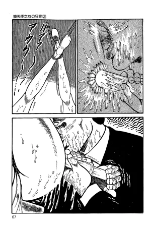 Dirty Matsumoto Orgy of Fallen Angelsdatenshi tachi no ko kyoen - Page 68