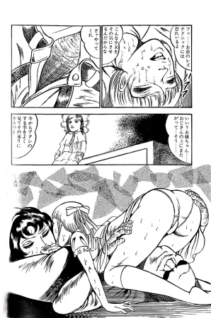 Dirty Matsumoto Orgy of Fallen Angelsdatenshi tachi no ko kyoen - Page 79