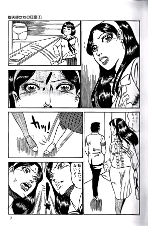 Dirty Matsumoto Orgy of Fallen Angelsdatenshi tachi no ko kyoen - Page 8