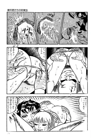 Dirty Matsumoto Orgy of Fallen Angelsdatenshi tachi no ko kyoen - Page 80