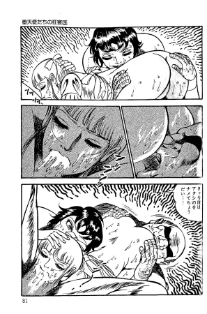 Dirty Matsumoto Orgy of Fallen Angelsdatenshi tachi no ko kyoen - Page 82