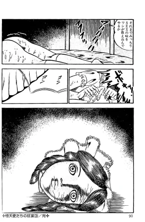 Dirty Matsumoto Orgy of Fallen Angelsdatenshi tachi no ko kyoen - Page 91