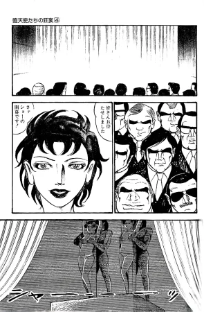 Dirty Matsumoto Orgy of Fallen Angelsdatenshi tachi no ko kyoen - Page 92