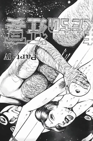 Dirty Matsumoto Orgy of Fallen Angelsdatenshi tachi no ko kyoen - Page 93
