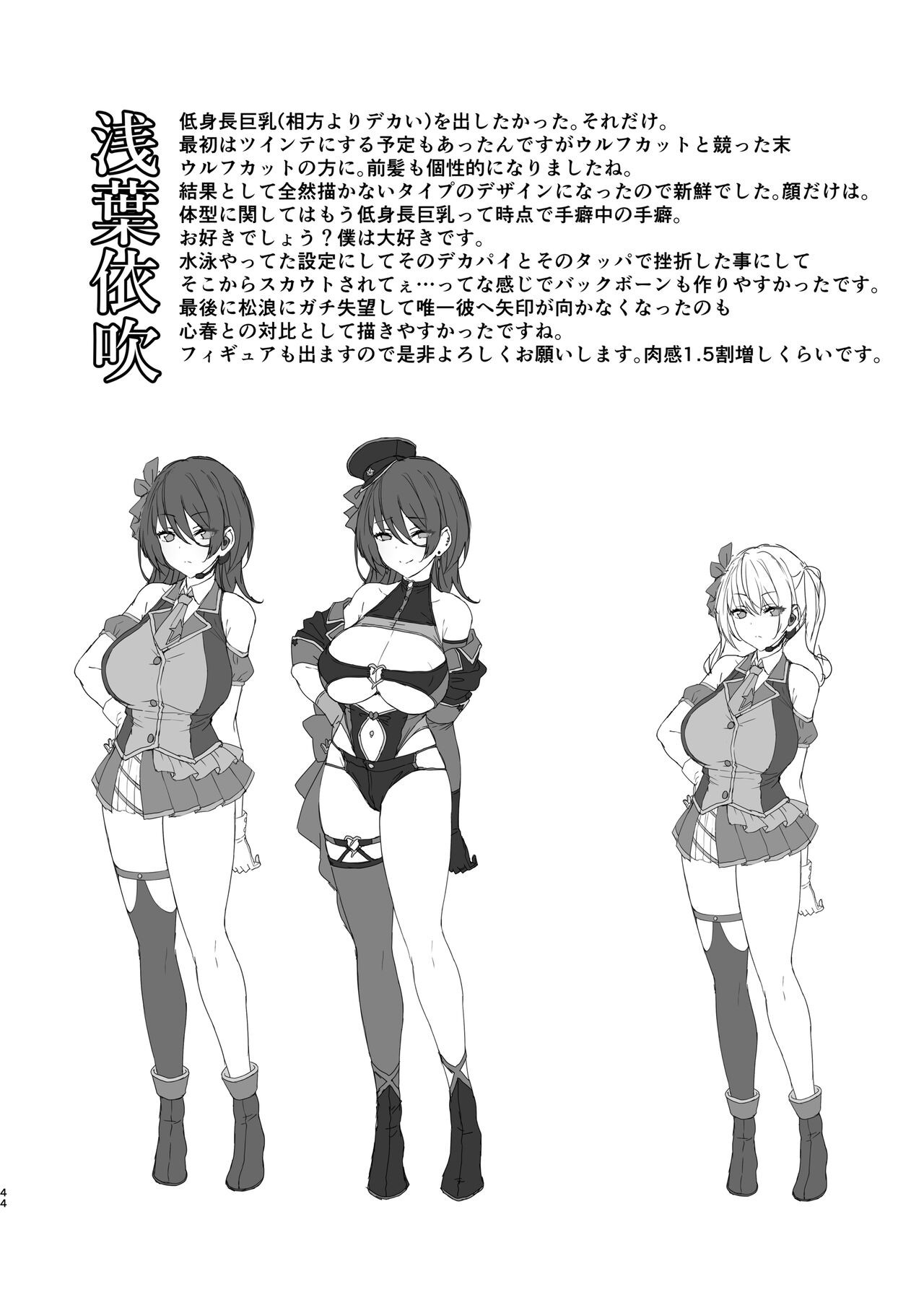 Dirty Star Black - Pop idols fuck big dick bastard while boyfriend watches - 48 Pics - Image 44