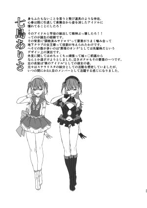 Dirty Star Black - Pop idols fuck big dick bastard while boyfriend watches - 48 Pics - Page 45