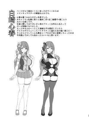 Dirty Star Black - Pop idols fuck big dick bastard while handcuffed boyfriend watches - 48 Pics - Page 43