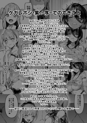 Dirty Star Black - Pop idols fuck big dicked bastard while handcuffed boyfriend watches - 48 Pics - Page 2