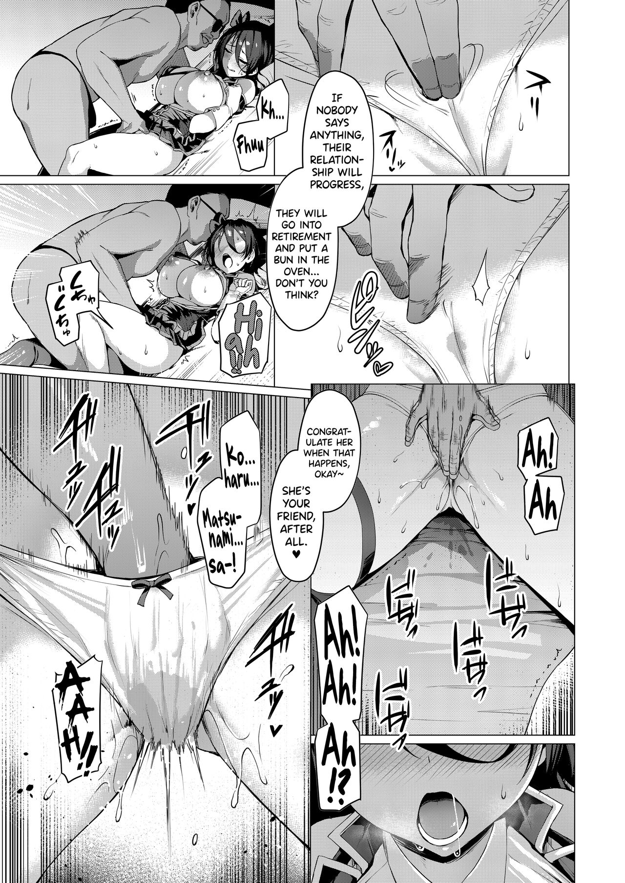 Dirty Star Blue - Big dicked ugly bastard blackmails idol to get her her virgin pussy - 40 Pics - Image 13