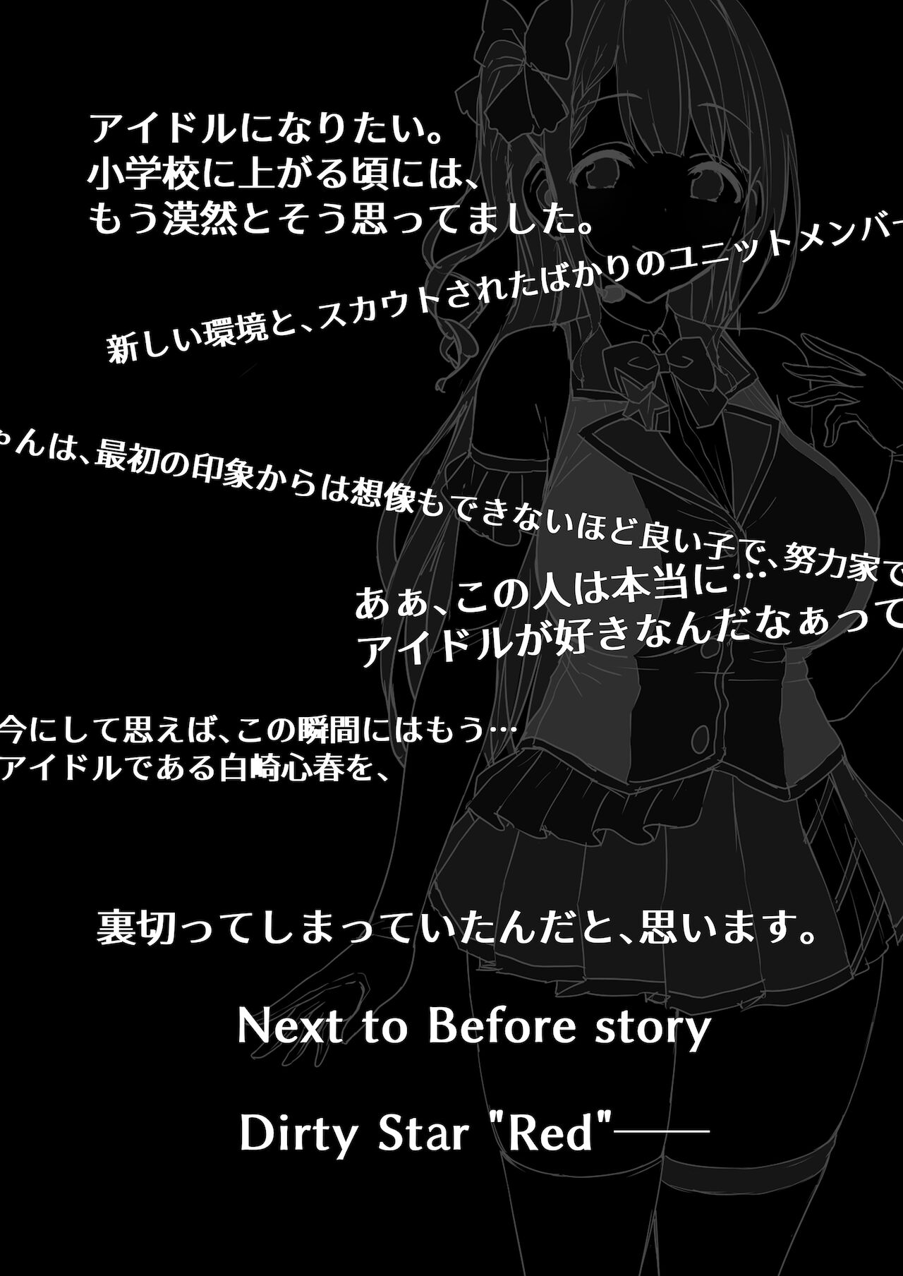 Dirty Star Blue - Big dicked ugly bastard blackmails idol to get her her virgin pussy - 40 Pics - Image 36