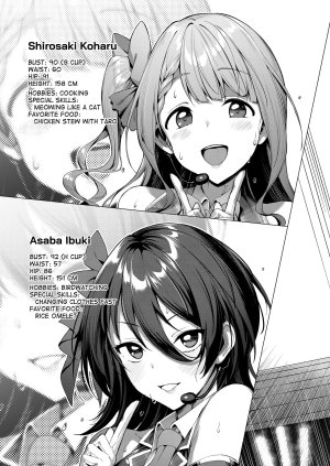 Dirty Star Blue - Big dicked ugly bastard blackmails idol to get her her virgin pussy - 40 Pics - Page 5