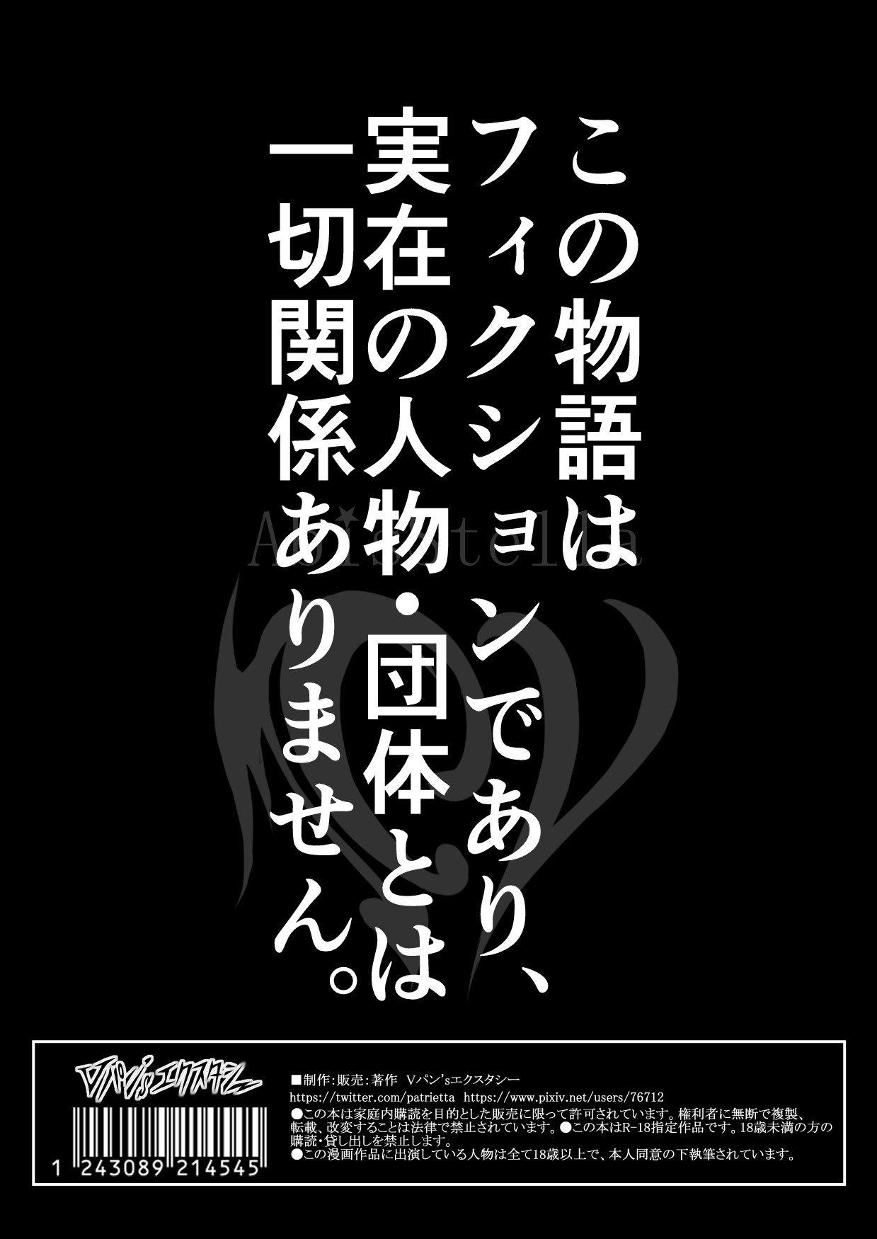 Dirty Star Fragments - Pop idols fucked in threesome with anal toys - 24 Pics - Image 24