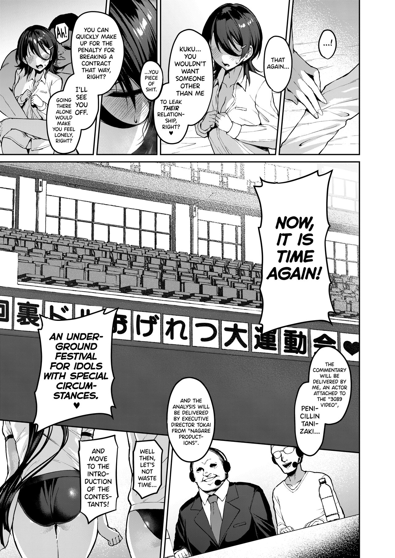 Dirty Star Purple - Pop idols compete in hentai sex games - 30 Pics - Image 6