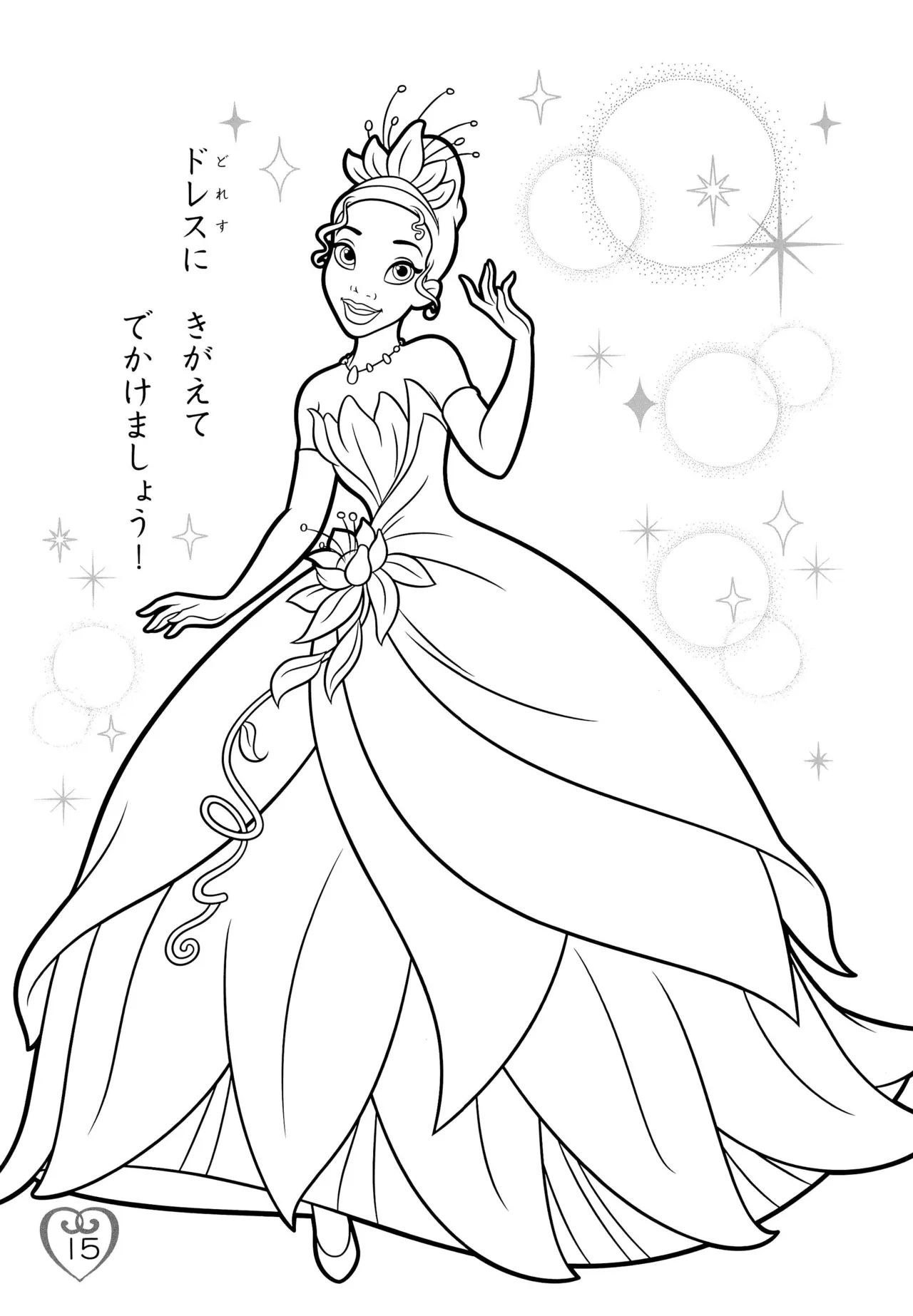 Disney Princess Coloring Book - Image 19