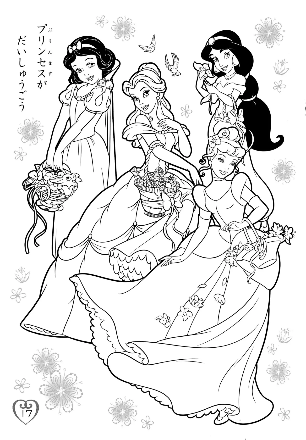Disney Princess Coloring Book - Image 21