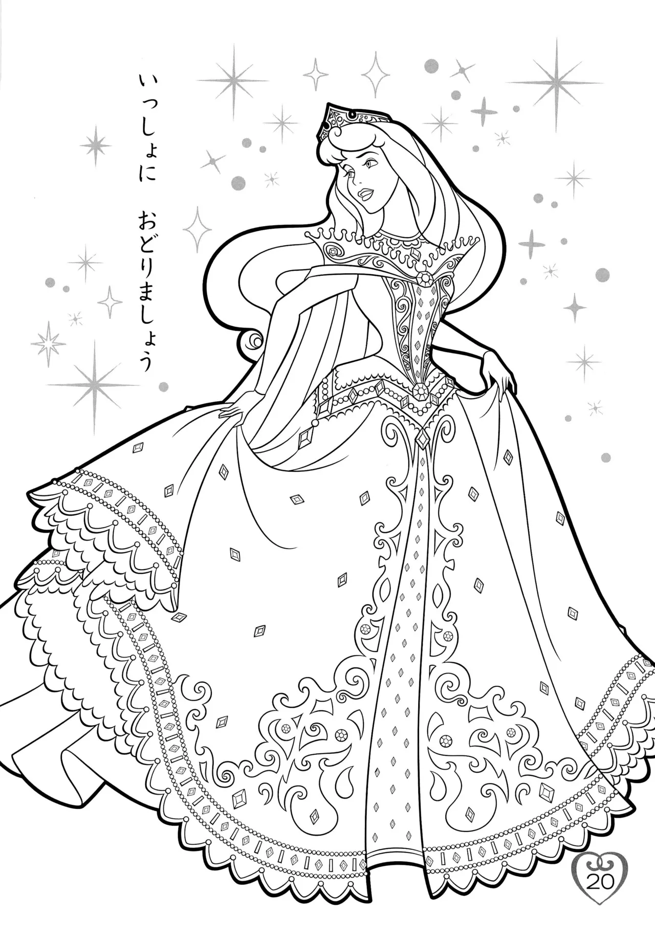 Disney Princess Coloring Book - Image 24