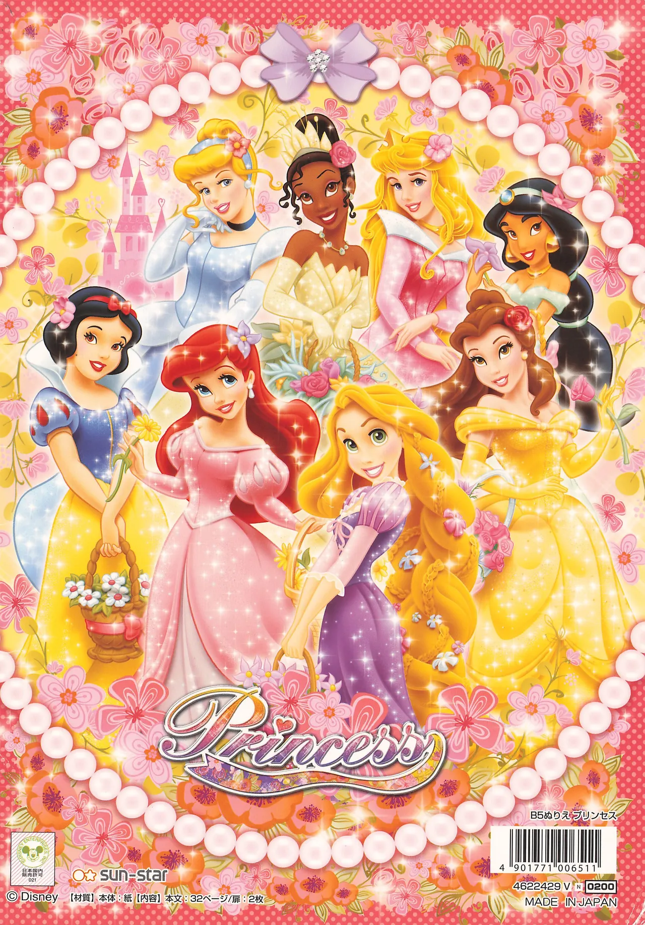 Disney Princess Coloring Book - Image 40