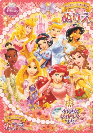 Disney Princess Coloring Book Thumbnail