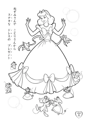 Disney Princess Coloring Book - Page 10