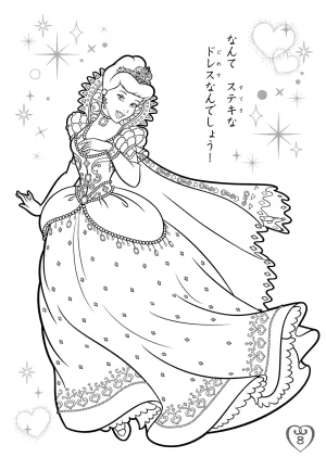 Disney Princess Coloring Book - Page 12