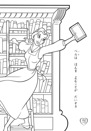 Disney Princess Coloring Book - Page 14