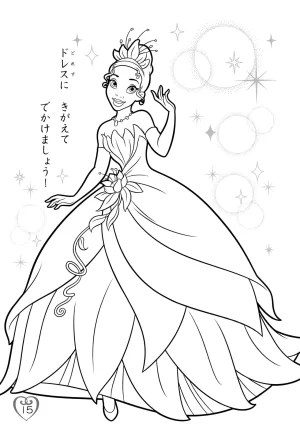 Disney Princess Coloring Book - Page 19