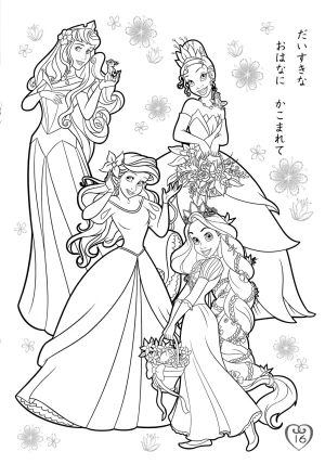 Disney Princess Coloring Book - Page 20