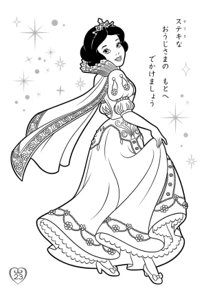 Disney Princess Coloring Book - Page 27