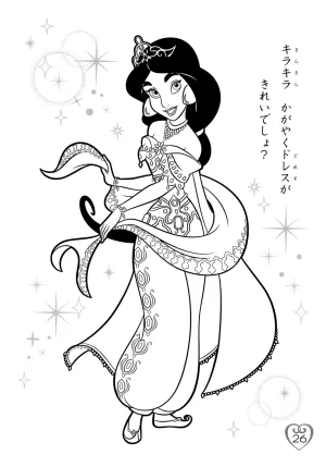 Disney Princess Coloring Book - Page 30