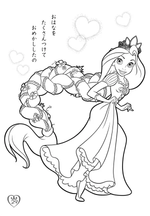 Disney Princess Coloring Book - Page 33