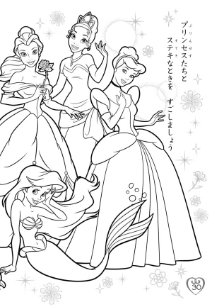 Disney Princess Coloring Book - Page 34