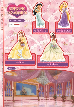 Disney Princess Coloring Book - Page 38