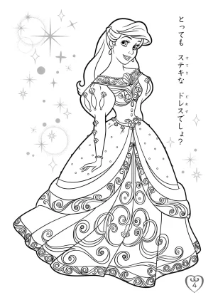 Disney Princess Coloring Book - Page 8